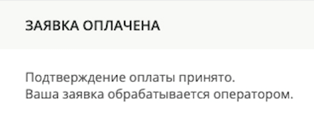 поступления денежных средств